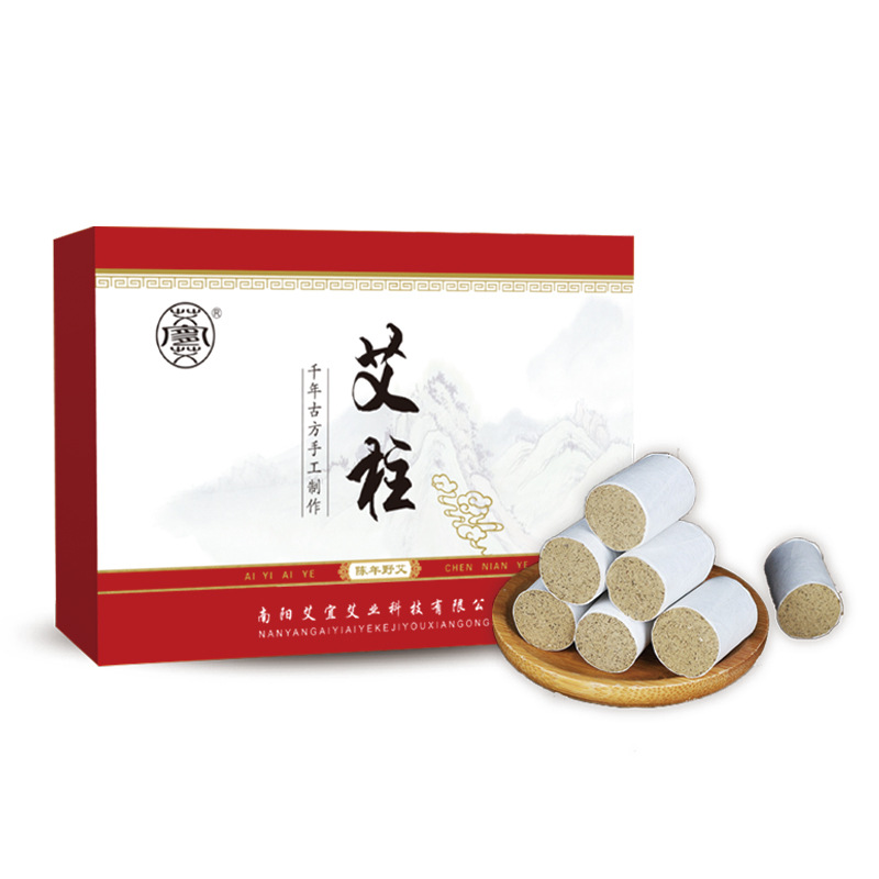 艾柱批發(fā)艾灸柱陳年艾絨金艾柱