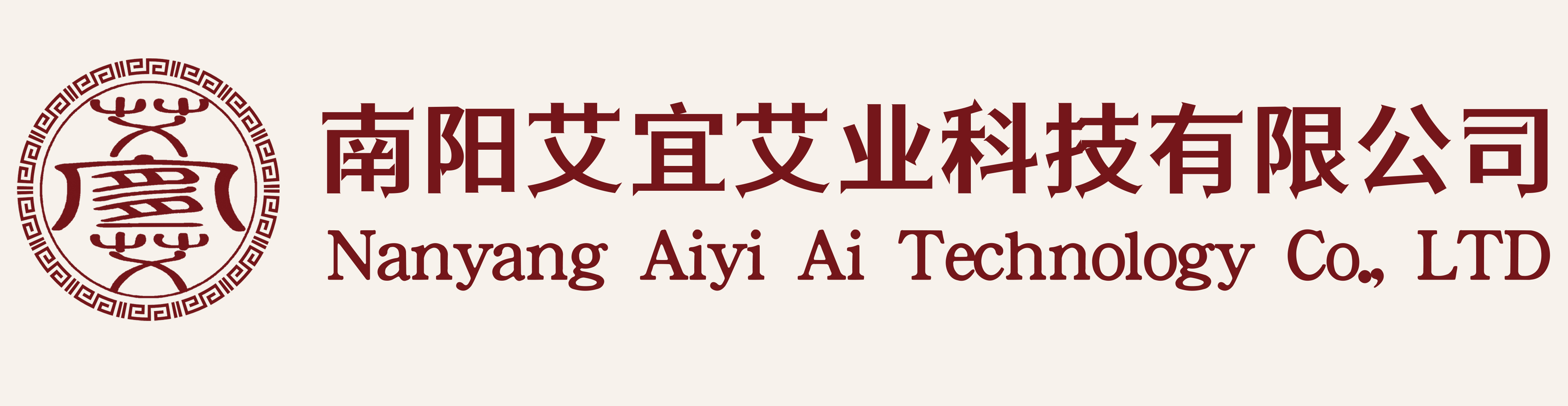 南陽(yáng)艾宜艾業(yè)科技有限公司